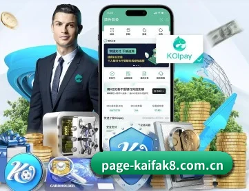 凯发网站 APP